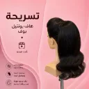 بوادرة فواليوم