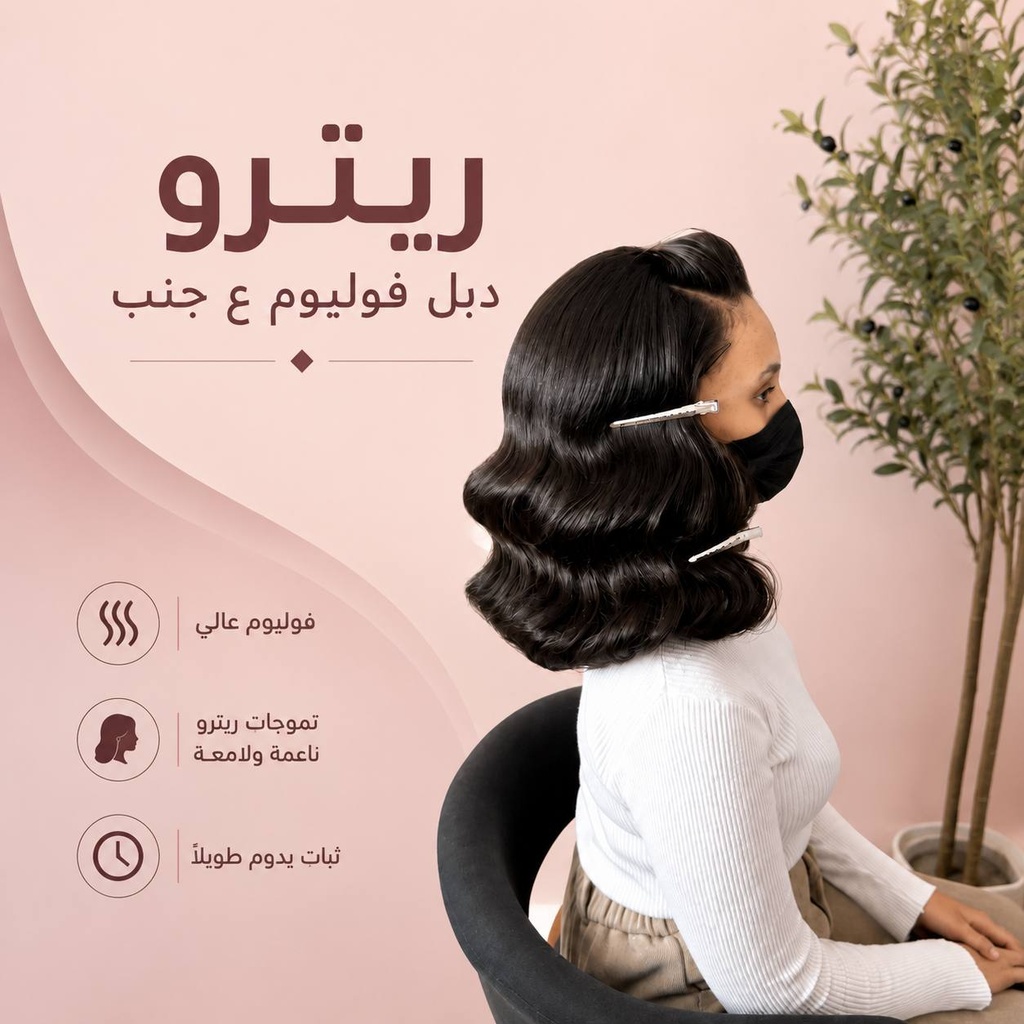 دورة الاستشوار - حضوري