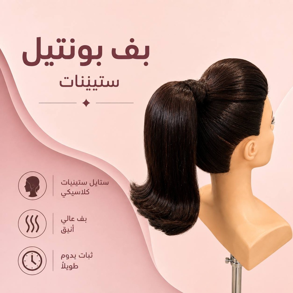 دورة ملموم22